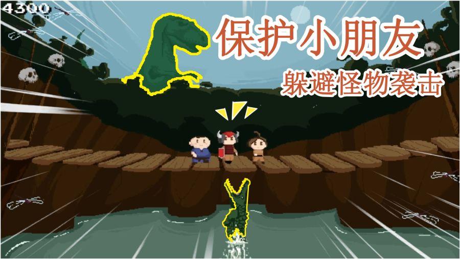 为什么有的人不想找对象？游戏画面